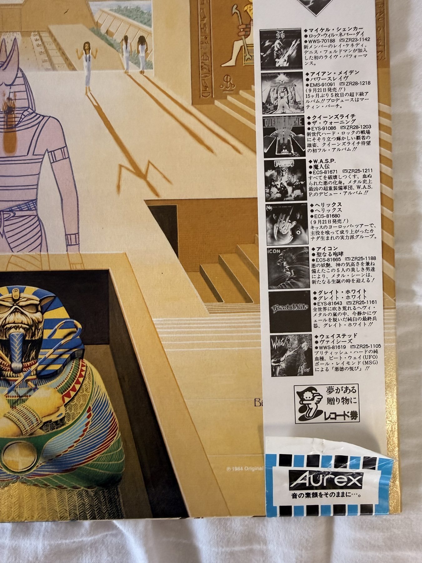 Photograph IMG_1931.jpg of pressing 106, Japan