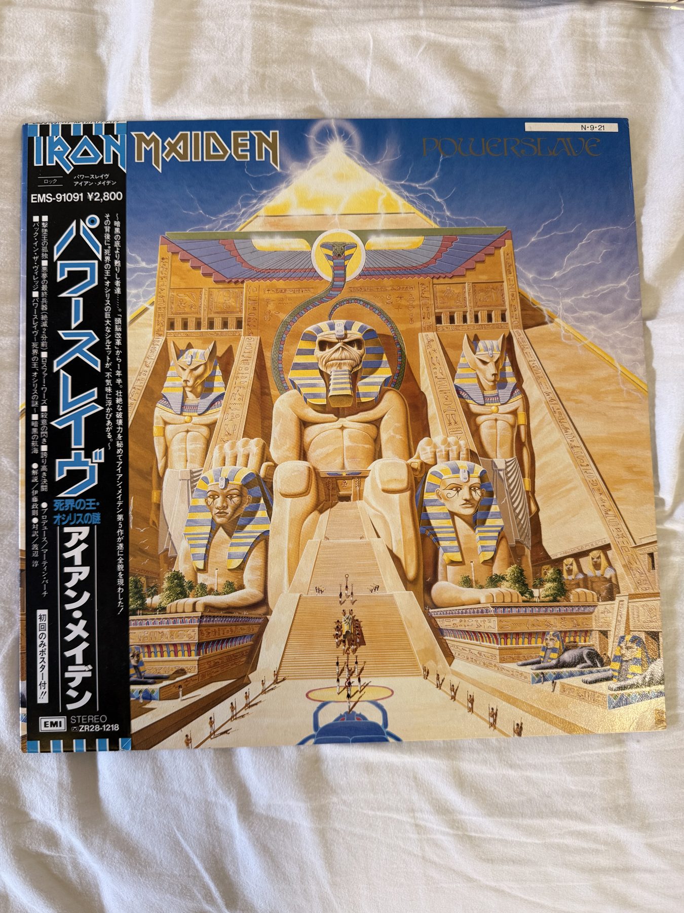 A photograph of pressing 107, Japan