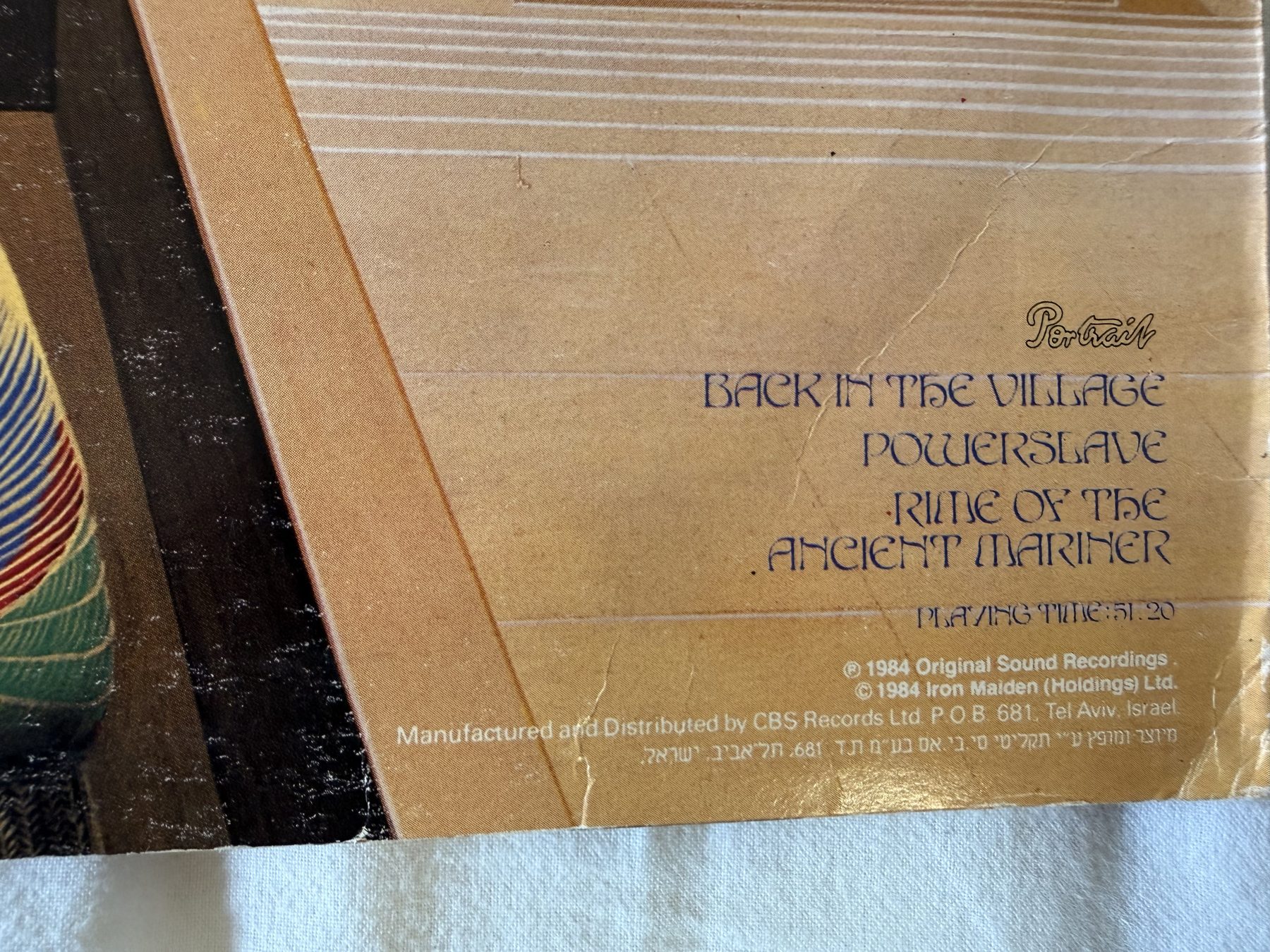 Photograph IMG_2080.jpg of pressing 112, Israel