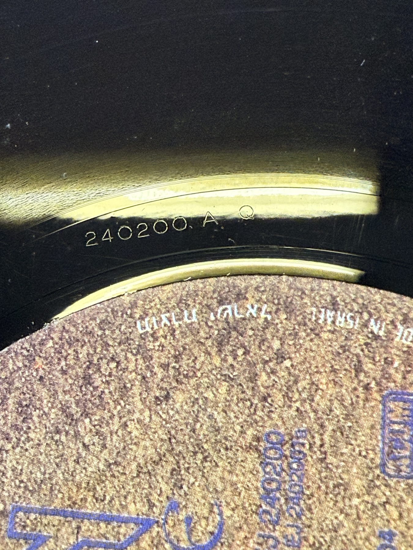 Photograph IMG_2087.jpg of pressing 112, Israel