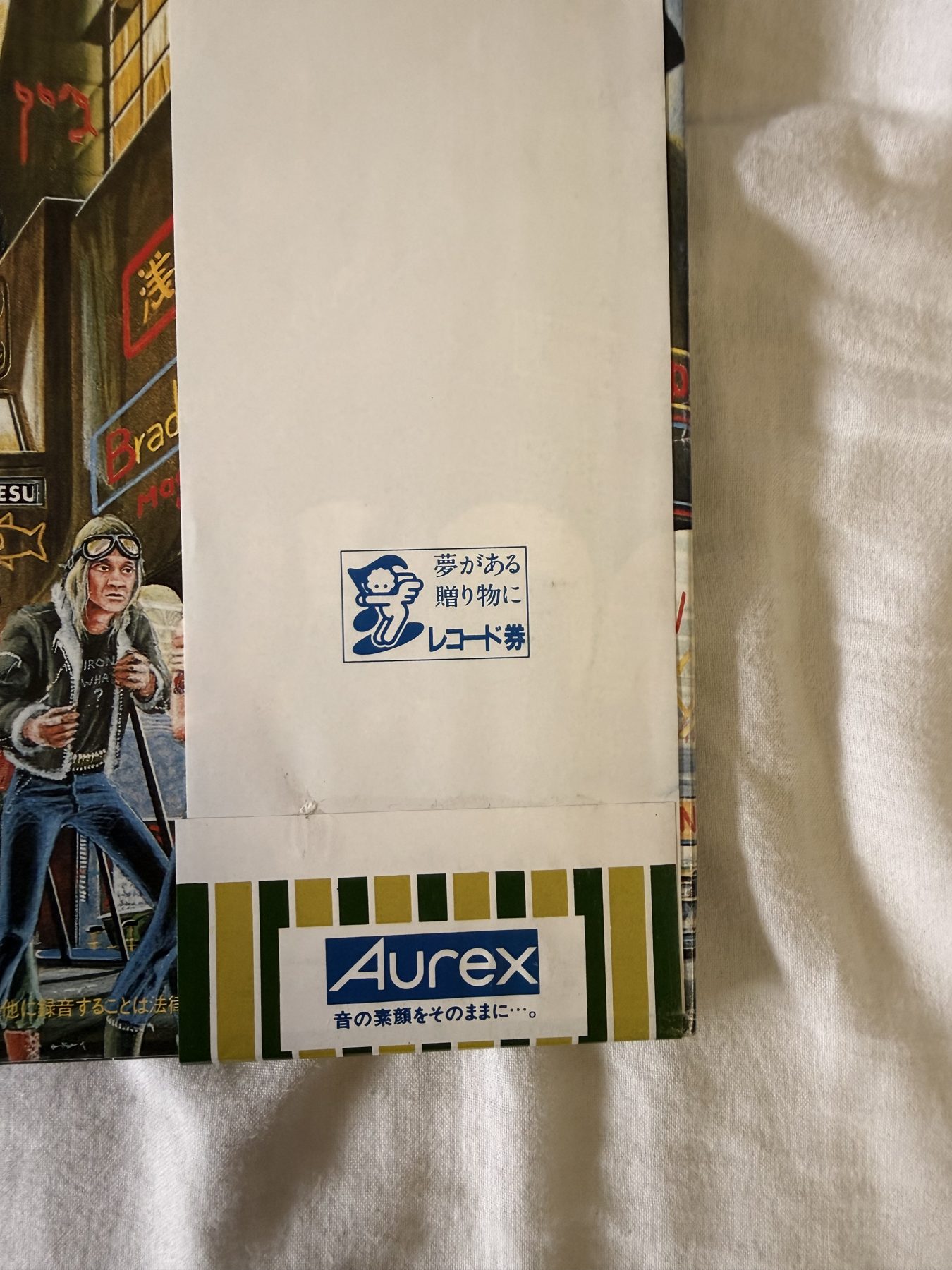 Photograph IMG_2392.jpg of pressing 121, Japan