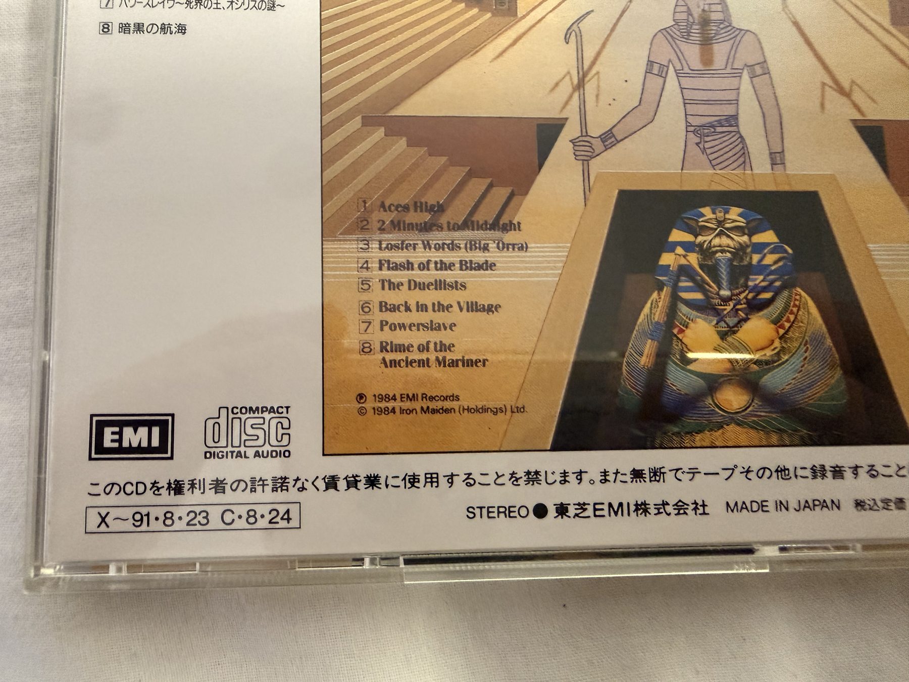 Photograph IMG_2514.jpg of pressing 126, Japan