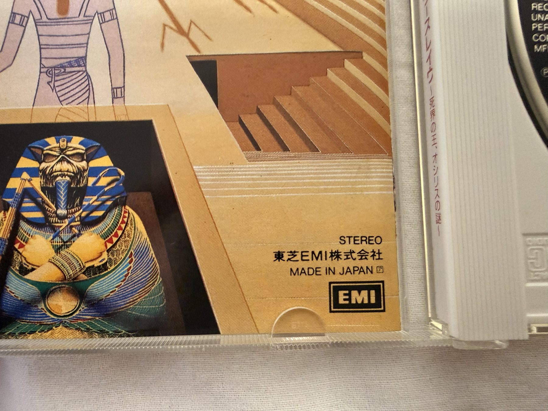 Photograph IMG_2518.jpg of pressing 126, Japan