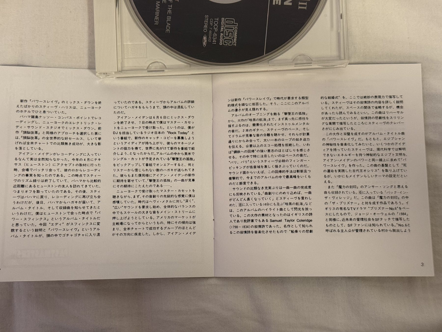 Photograph IMG_2523.jpg of pressing 126, Japan