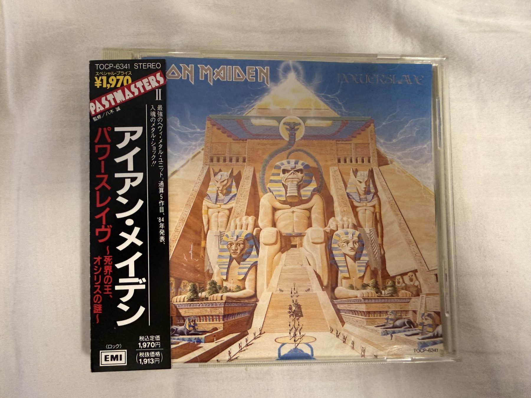 A photograph of pressing 127, Japan
