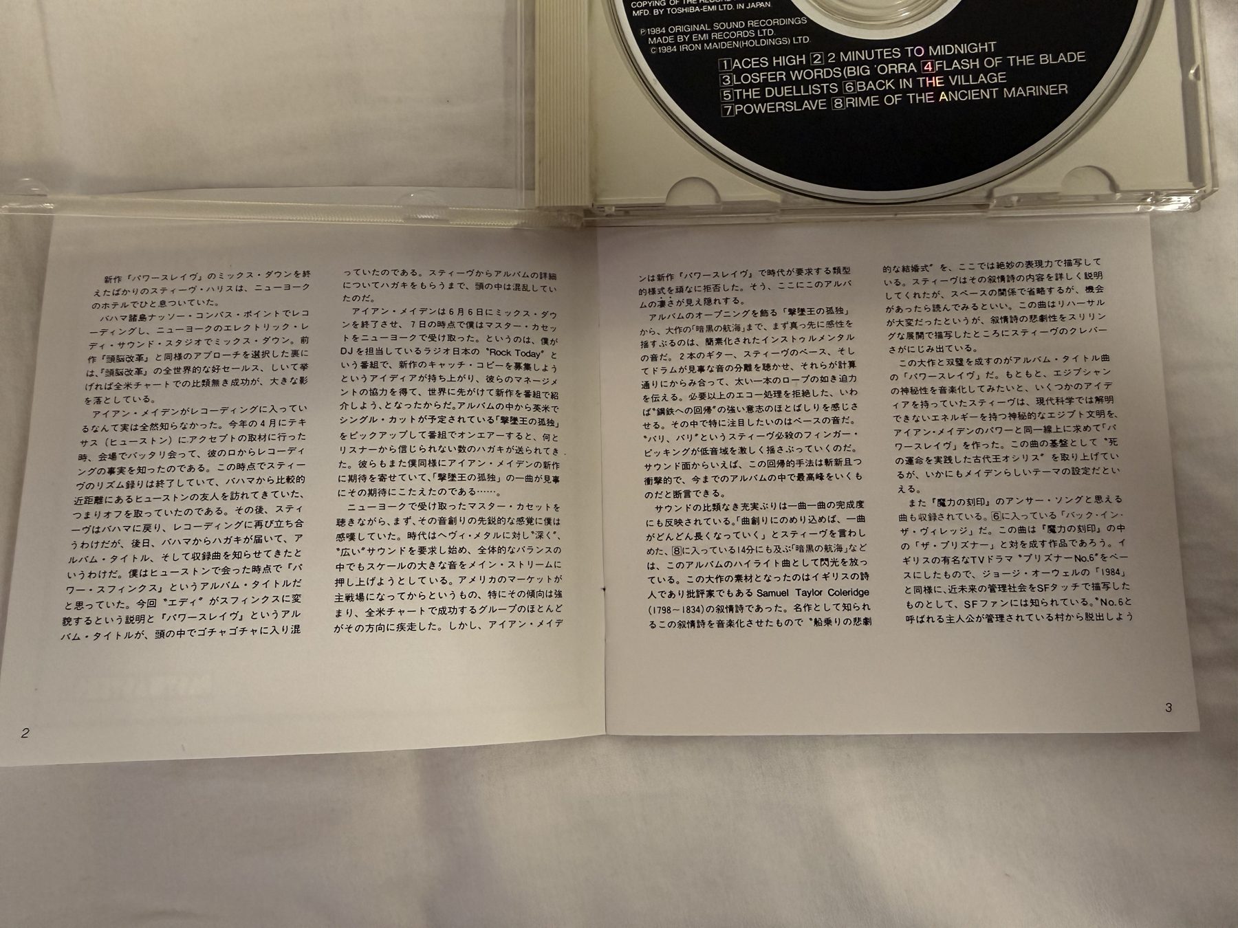 Photograph IMG_2545.jpg of pressing 127, Japan
