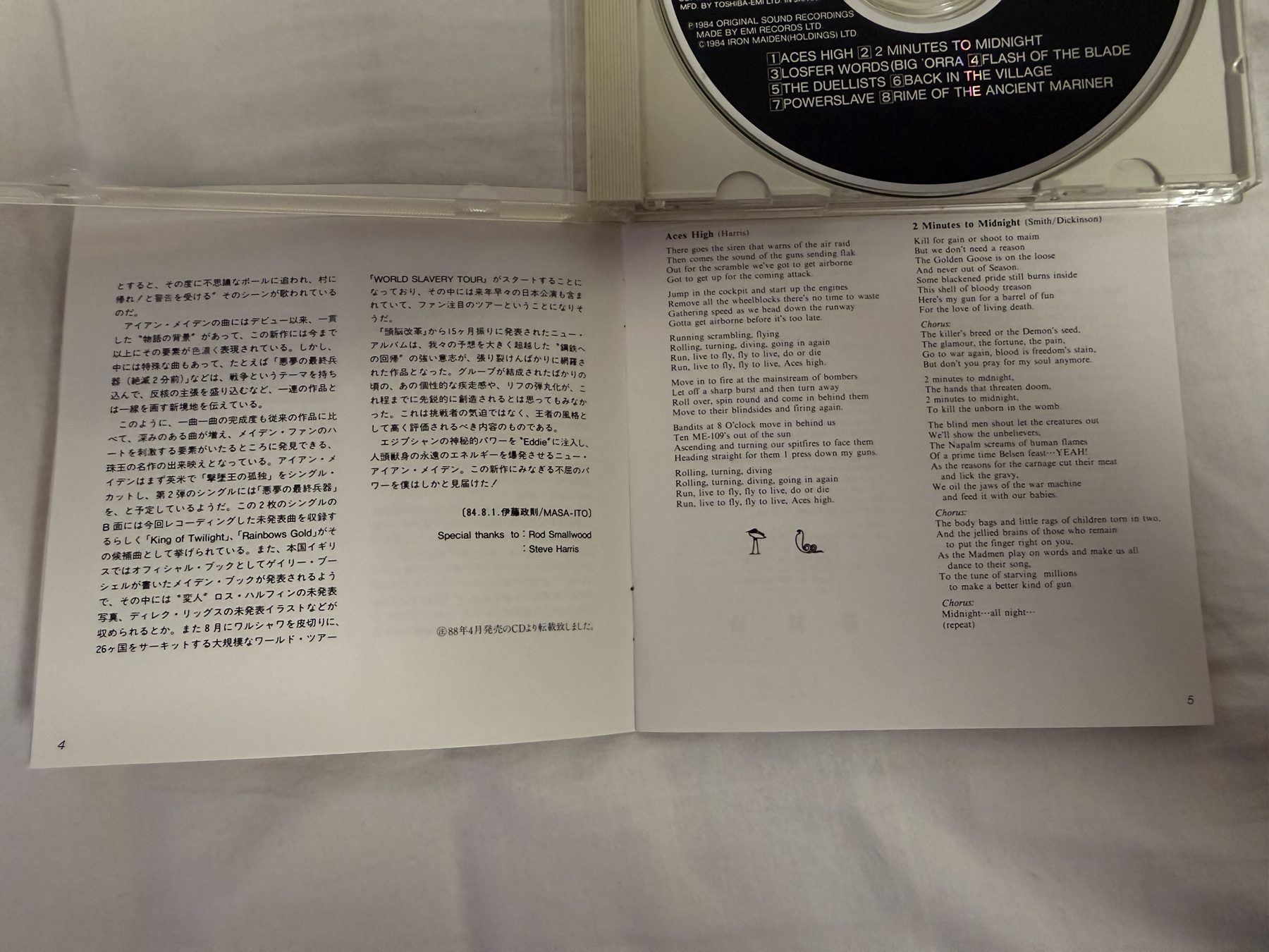 Photograph IMG_2546.jpg of pressing 127, Japan