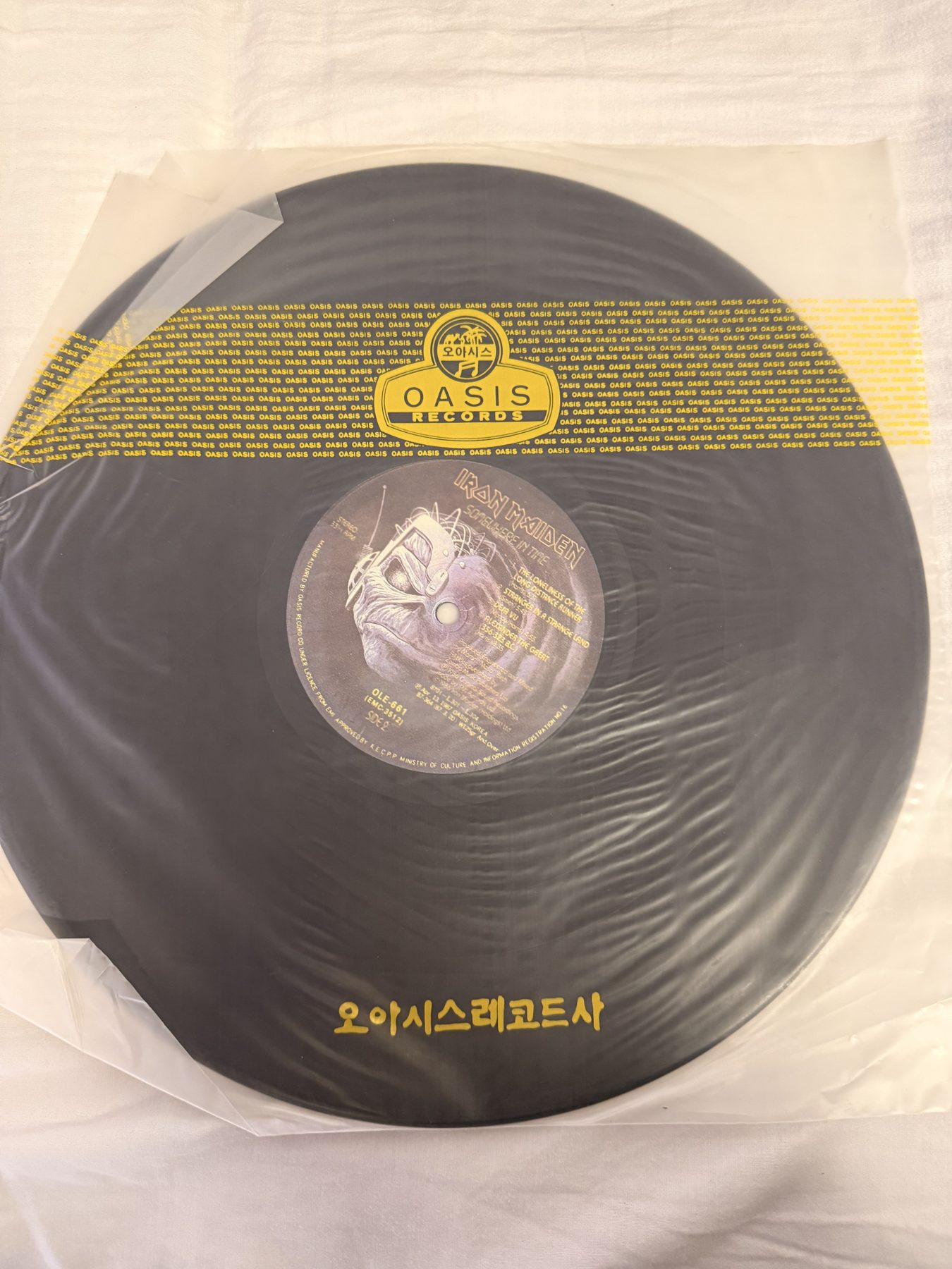 Photograph IMG_2921.jpg of pressing 142, South Korea