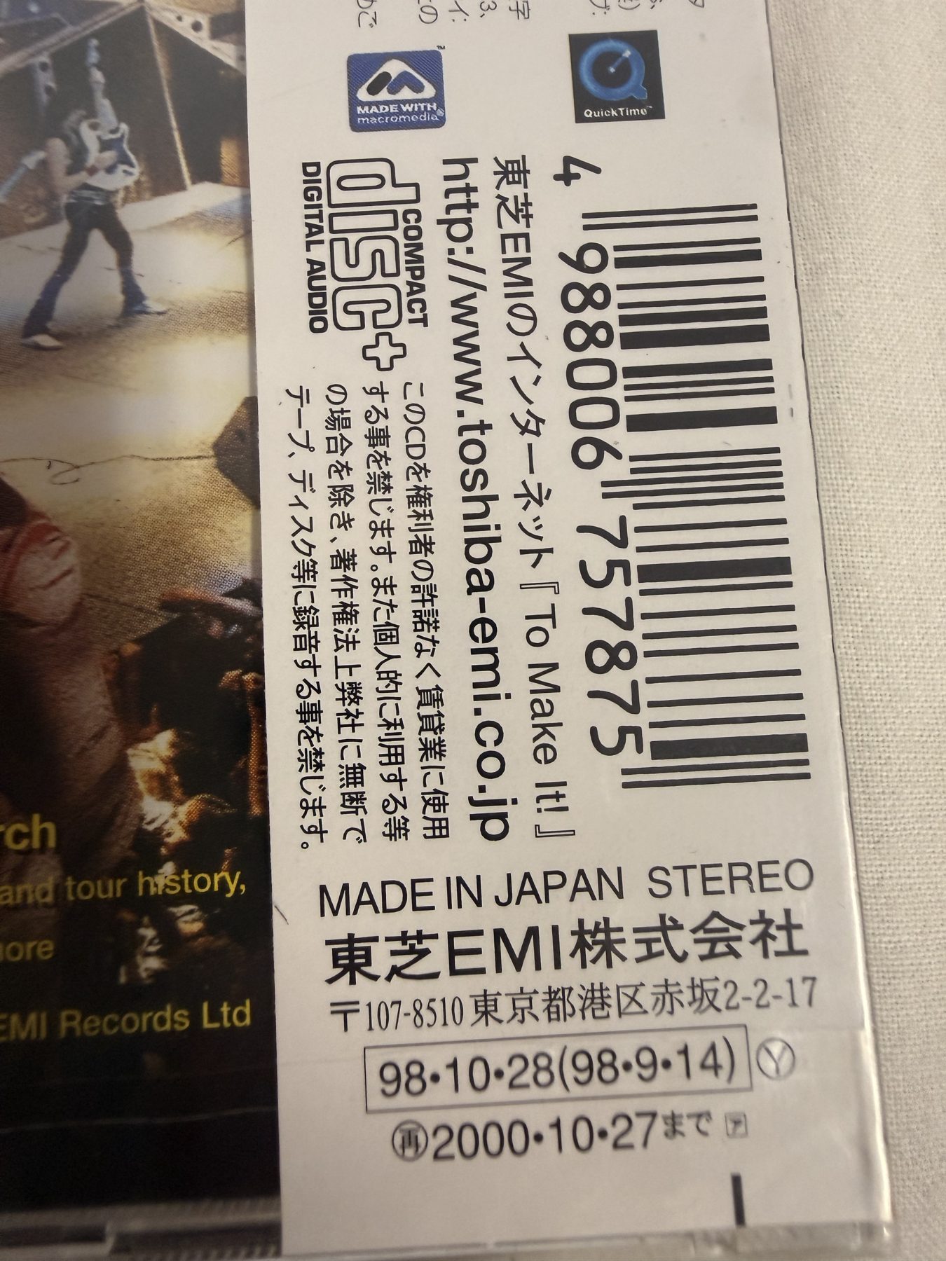 Photograph IMG_3024.jpg of pressing 145, Japan