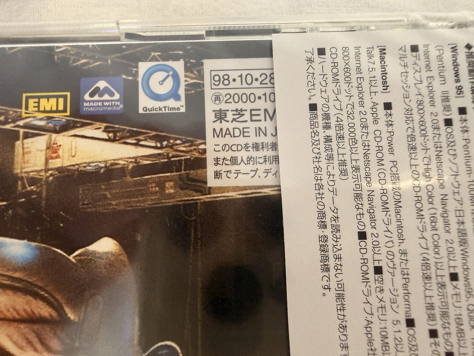 Photograph IMG_3025.jpg of pressing 145, Japan
