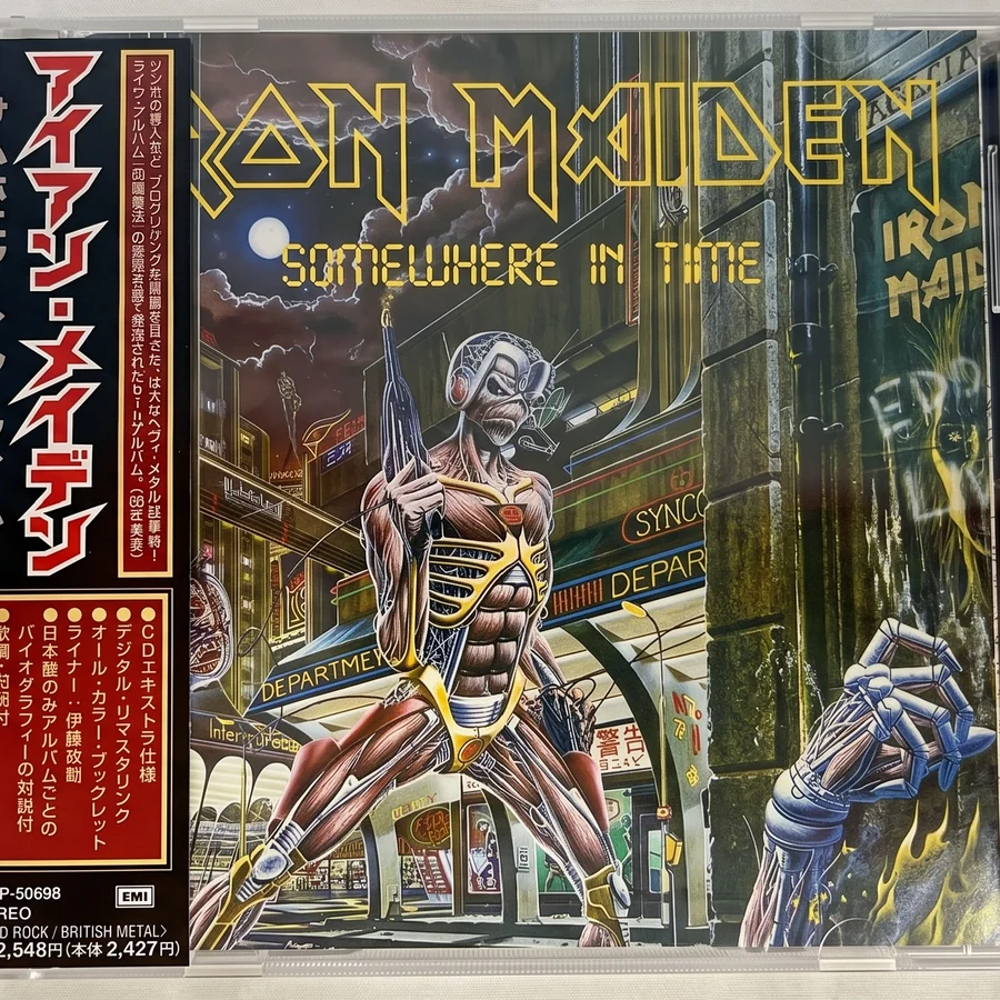 CD 145, Japan