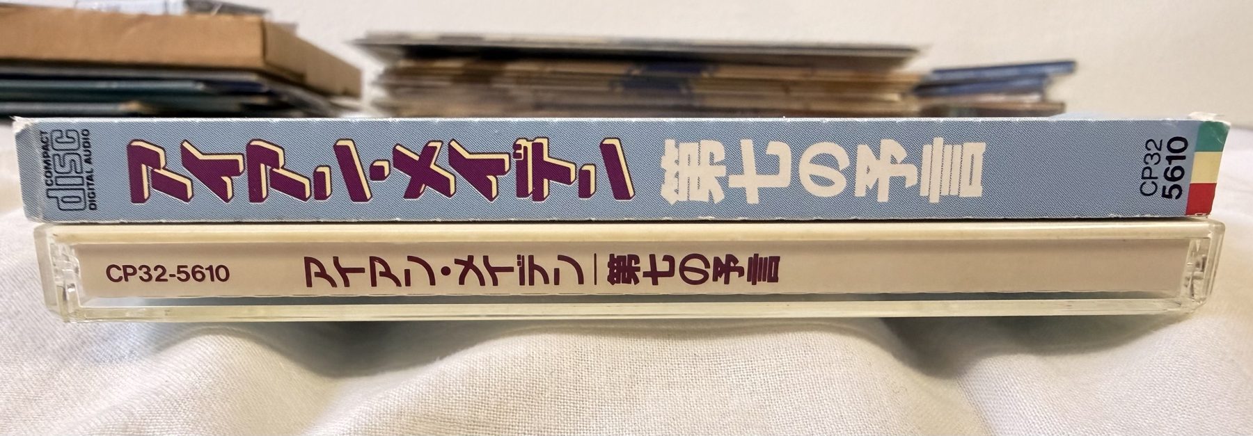 Photograph IMG_3126.jpg of pressing 151, Japan