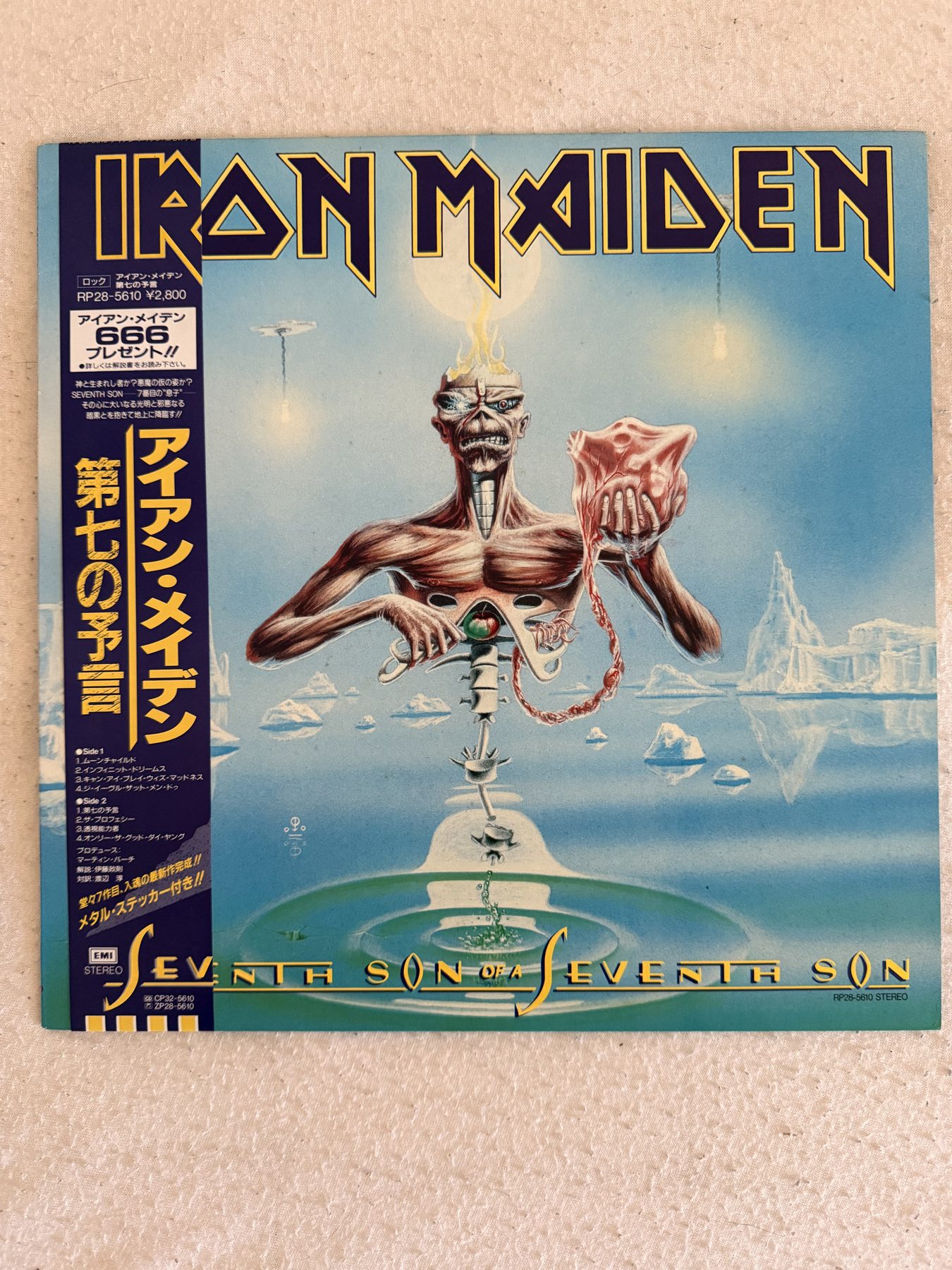 A photograph of pressing 22, Japan