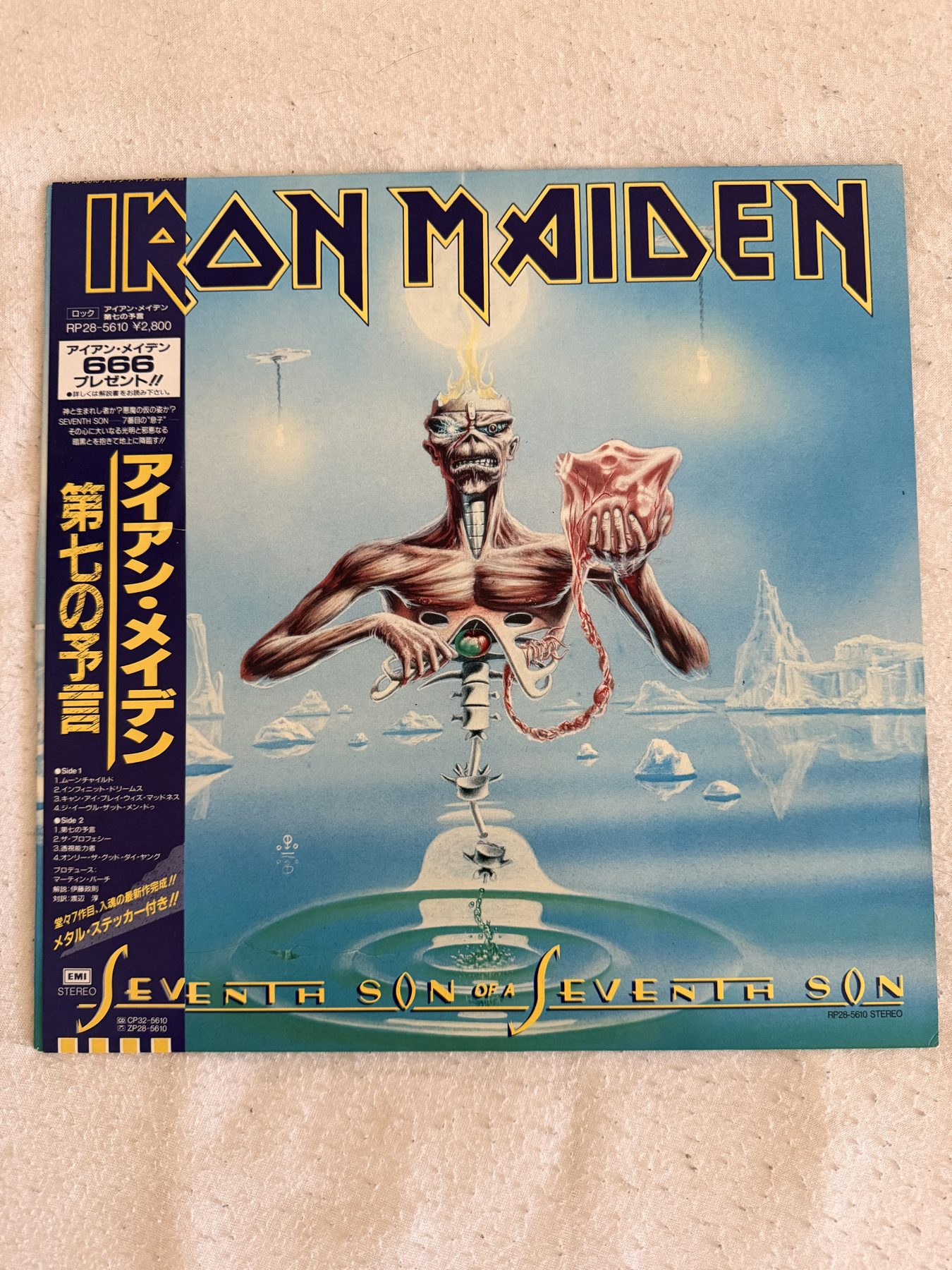 A photograph of pressing 23, Japan