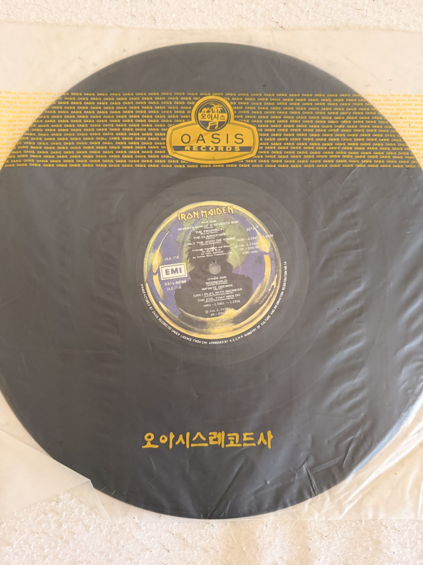 Photograph IMG_0776.jpg of pressing 24, South Korea