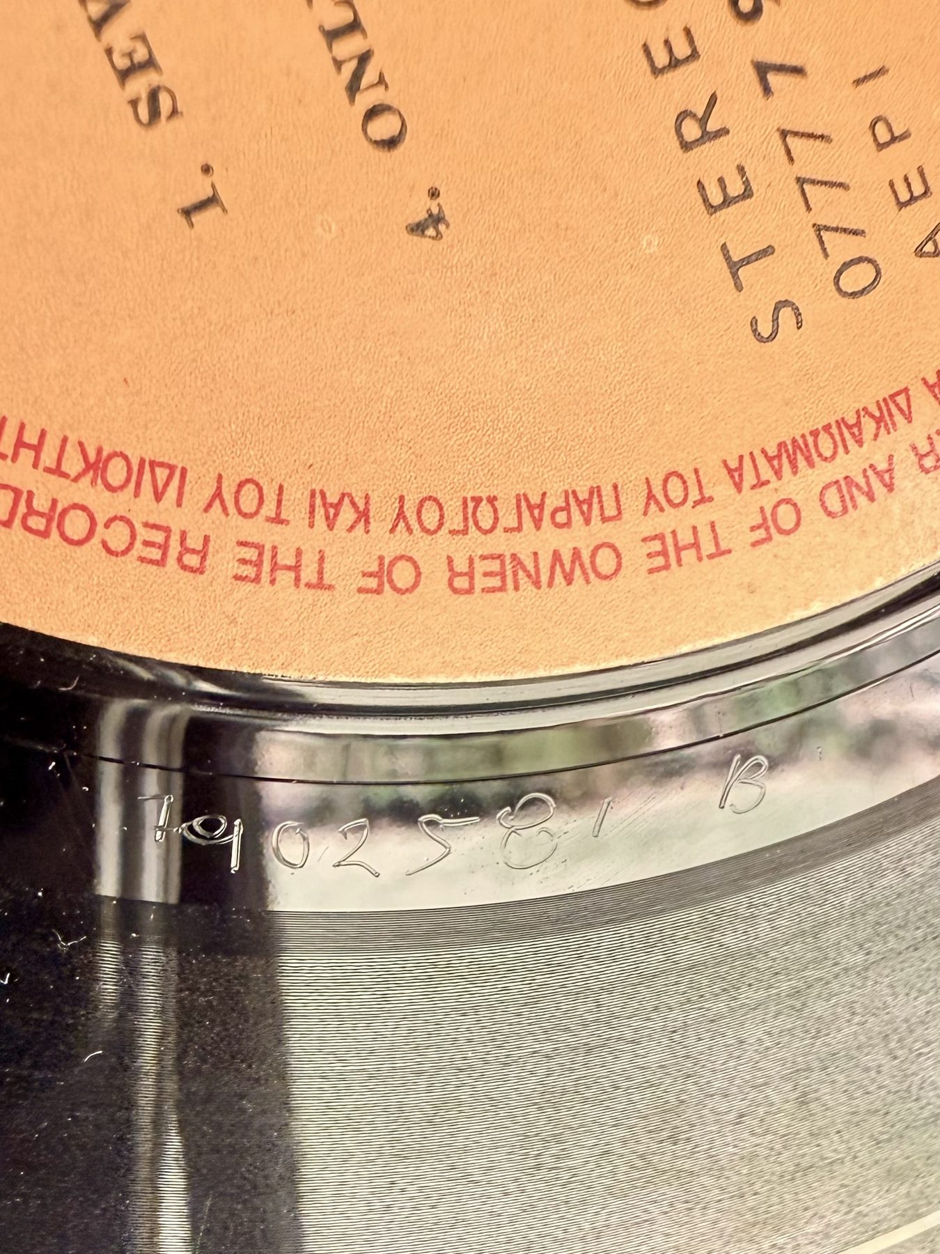 Photograph IMG_0798.jpg of pressing 25, Greece