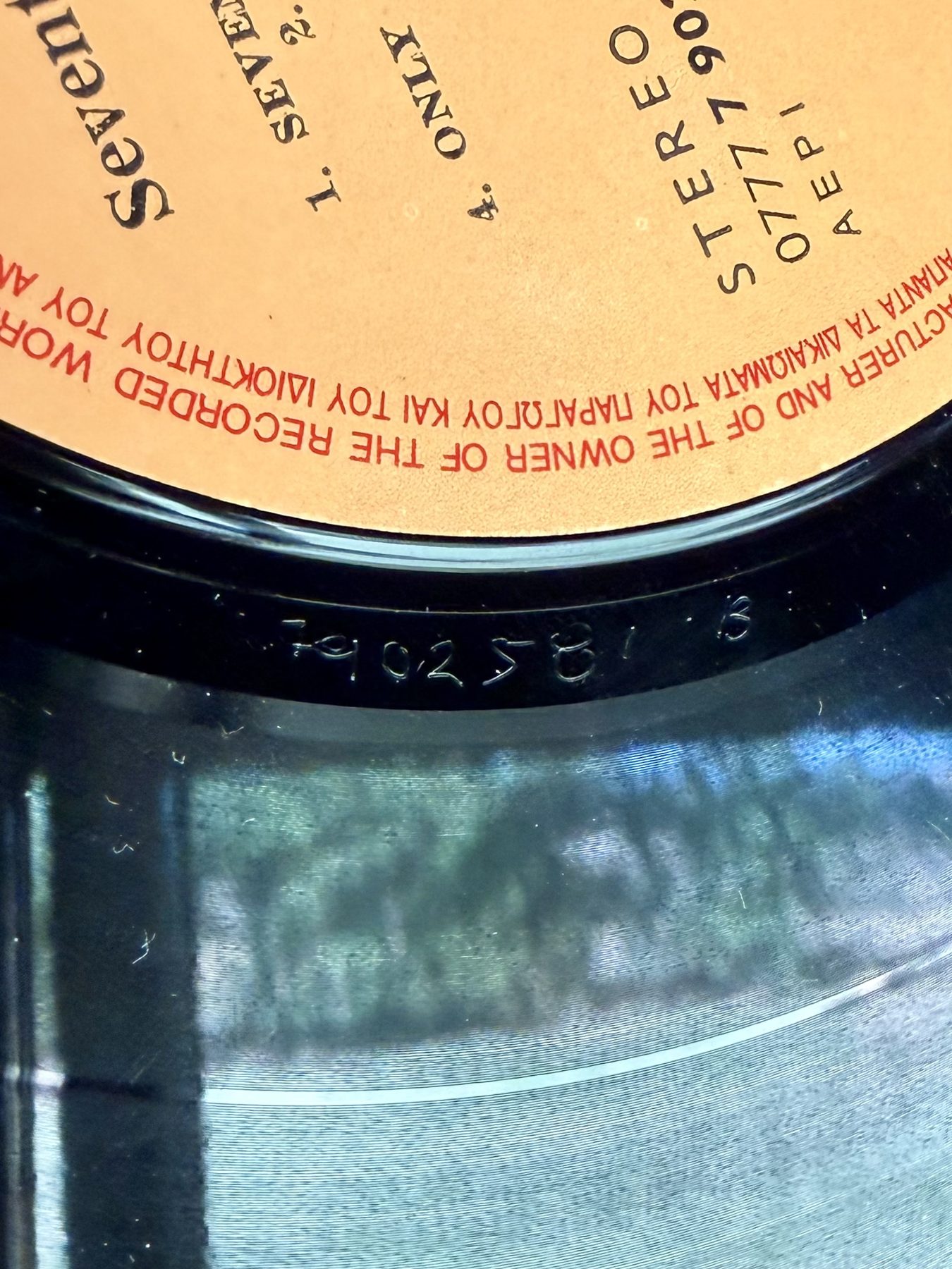 Photograph IMG_0800.jpg of pressing 25, Greece
