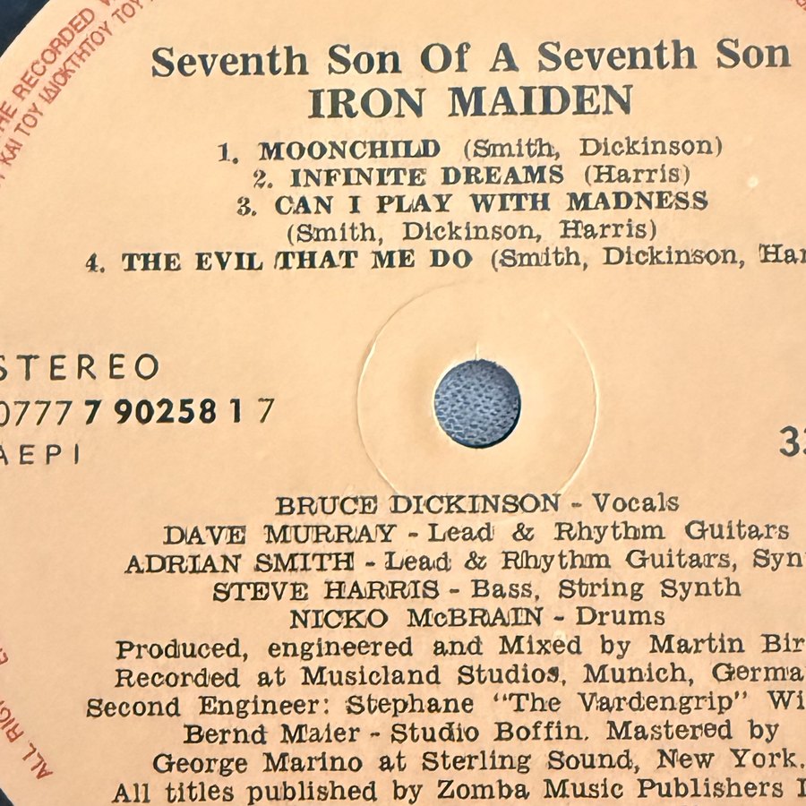 Label of pressing 25, Greece
