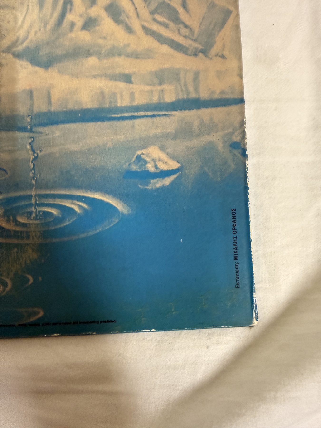Photograph image00110.jpg of pressing 41, Greece