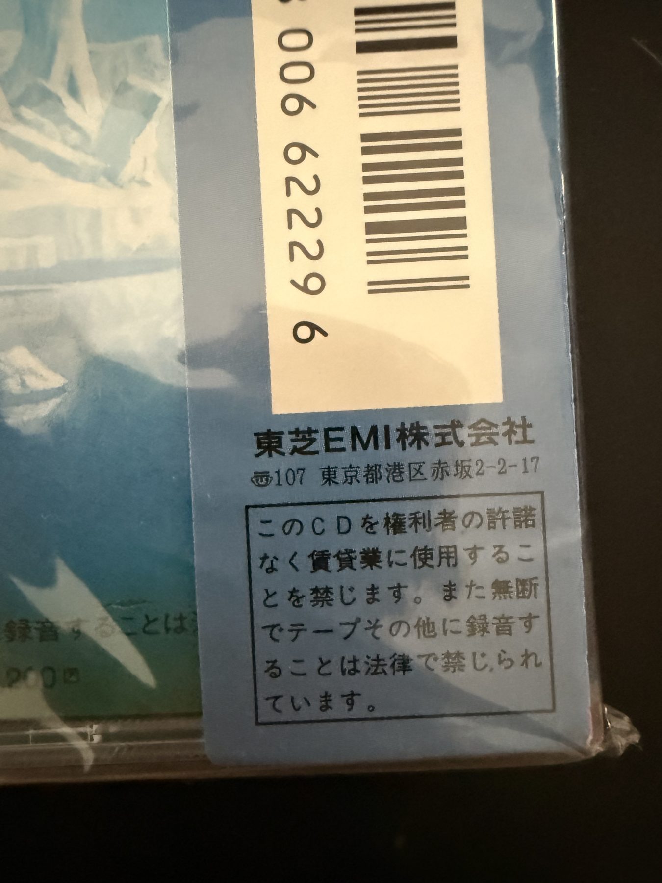 Photograph IMG_1688.jpg of pressing 89, Japan
