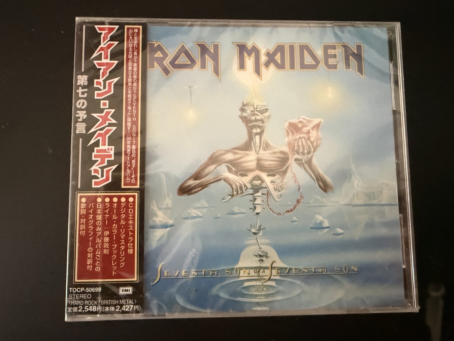 A photograph of pressing 91, Japan