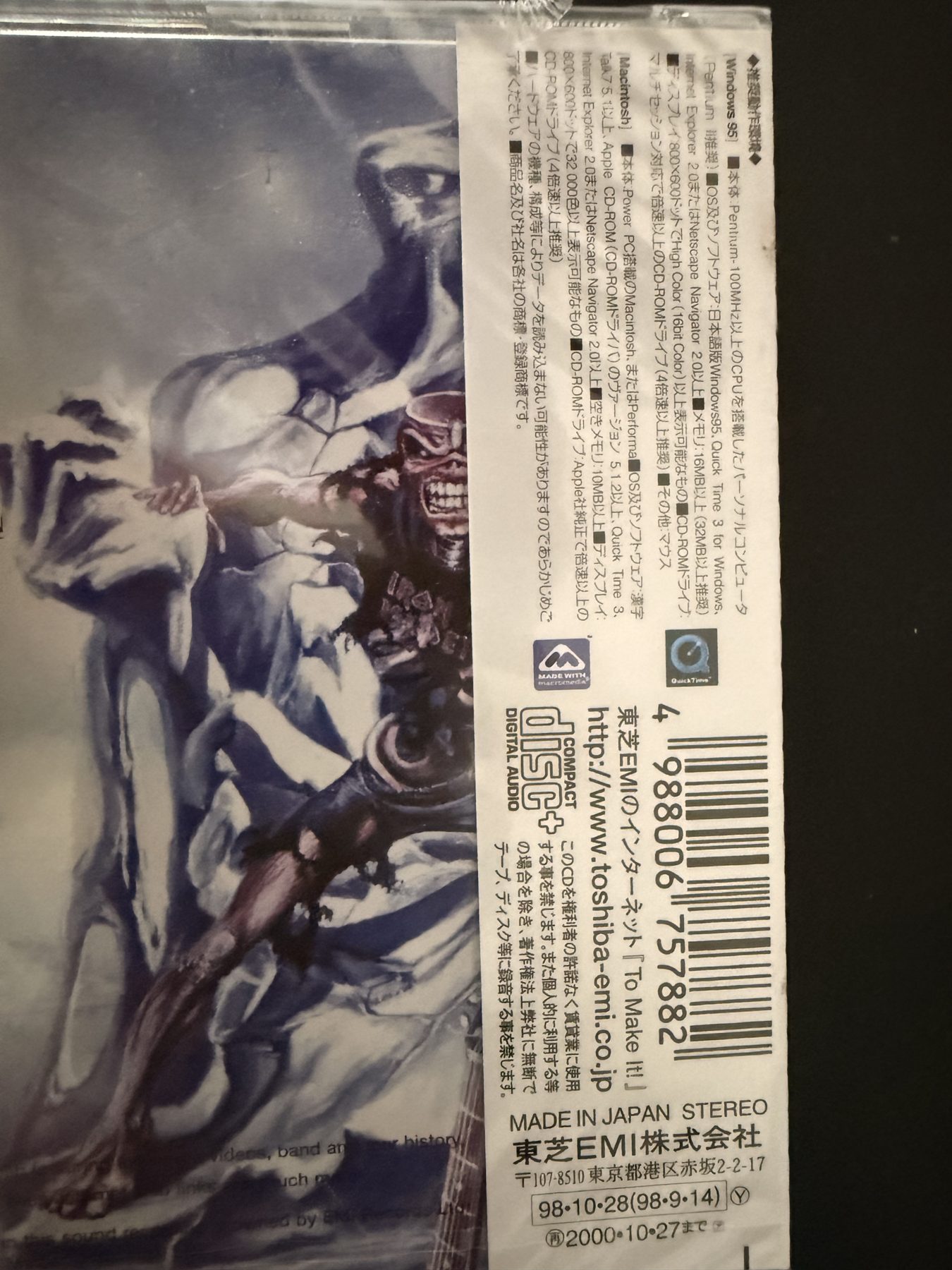 Photograph IMG_1699.jpg of pressing 91, Japan