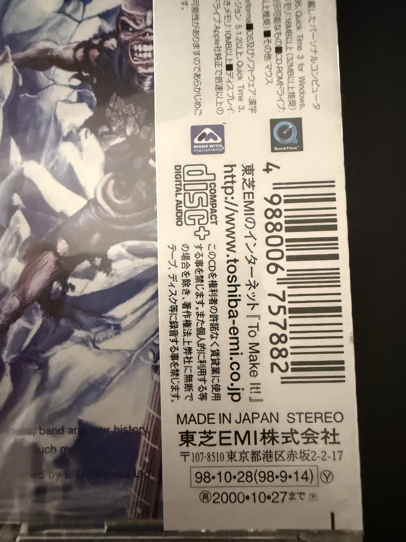 Photograph IMG_1700.jpg of pressing 91, Japan